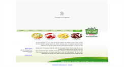Desktop Screenshot of anvei-zion.com